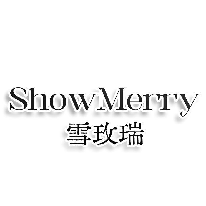 SHOWMERRY 雪玫瑞
