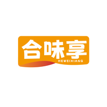合味享