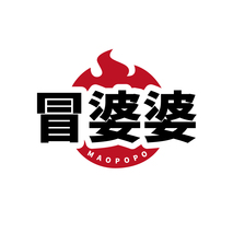 冒婆婆