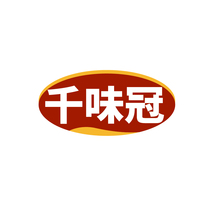 千味冠