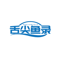 舌尖鱼录