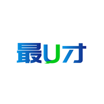 最U才