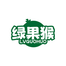 绿果猴