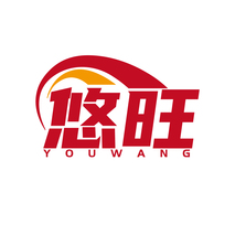 悠旺