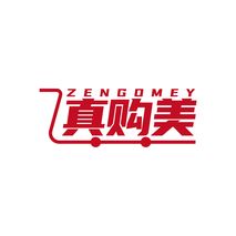 ZENGOMEY 真购美