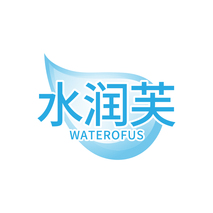 水润芙 WATEROFUS