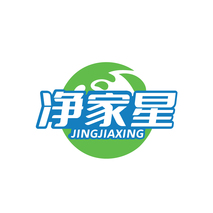 净家星 JINGJIAXING