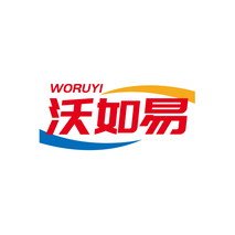 沃如易 WORUYI