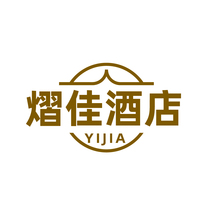 熠佳酒店 YIJIA