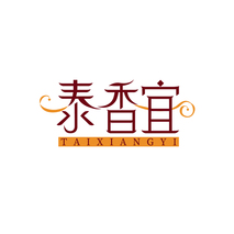 泰香宜 TAIXIANGYI