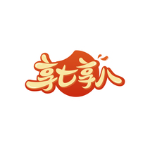 享七享八