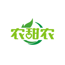 农甜农