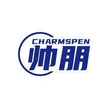 帅朋 CHARMSPEN