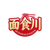 面食川 MIANSHICHUAN