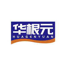 华根元 HUAGENYUAN