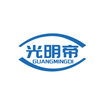 光明帝 GUANGMINGDI