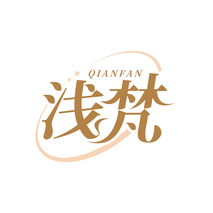 浅梵 QIANFAN