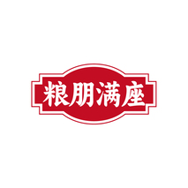 粮朋满座