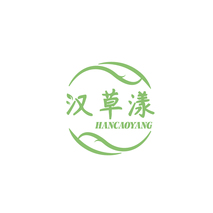 汉草漾 HANCAOYANG