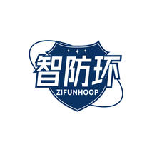 智防环 ZIFUNHOOP