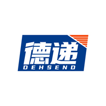 德递 DEHSEND