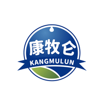 康牧仑 KANGMULUN