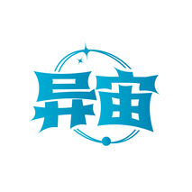 异宙