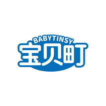 宝贝町 BABYTINSY