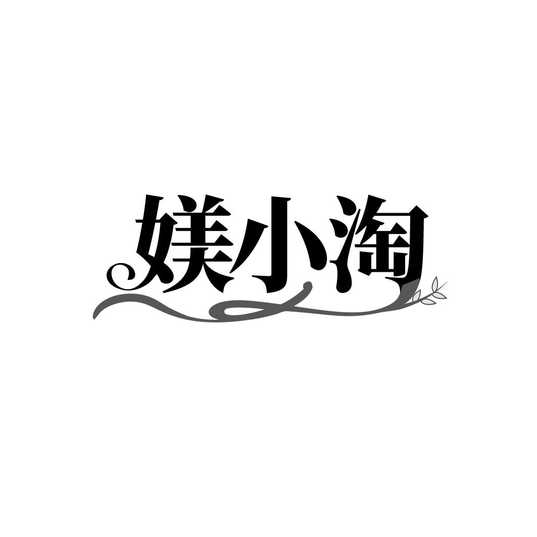 媄小淘