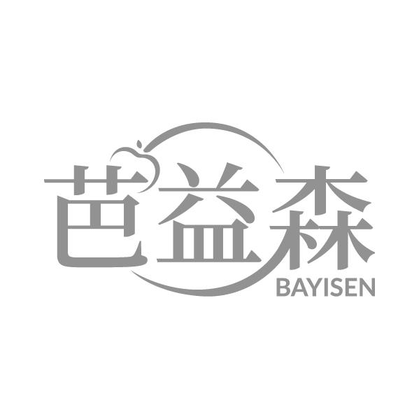 芭益森