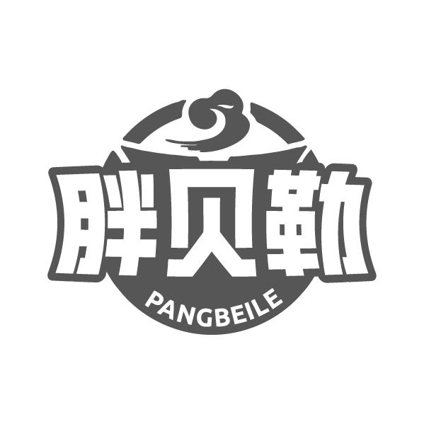 胖贝勒