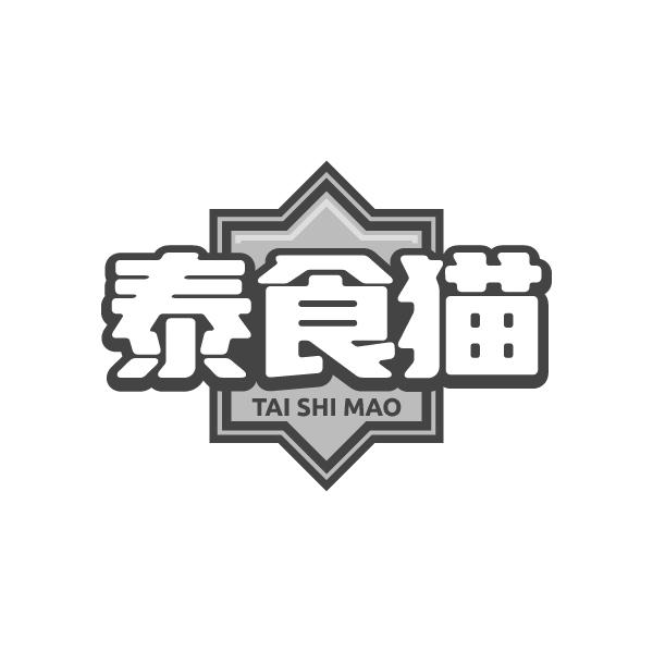泰食猫