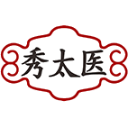 秀太医