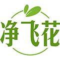 净飞花