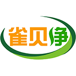 雀贝净