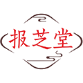 报芝堂