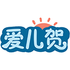 爱儿贺