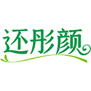 还彤颜
