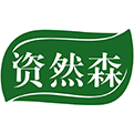 资然森