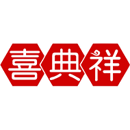 喜典祥