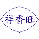 祥香旺