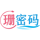 珊密码
