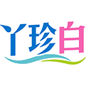 丫珍白