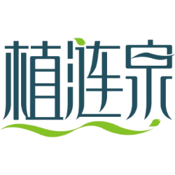 植涟泉
