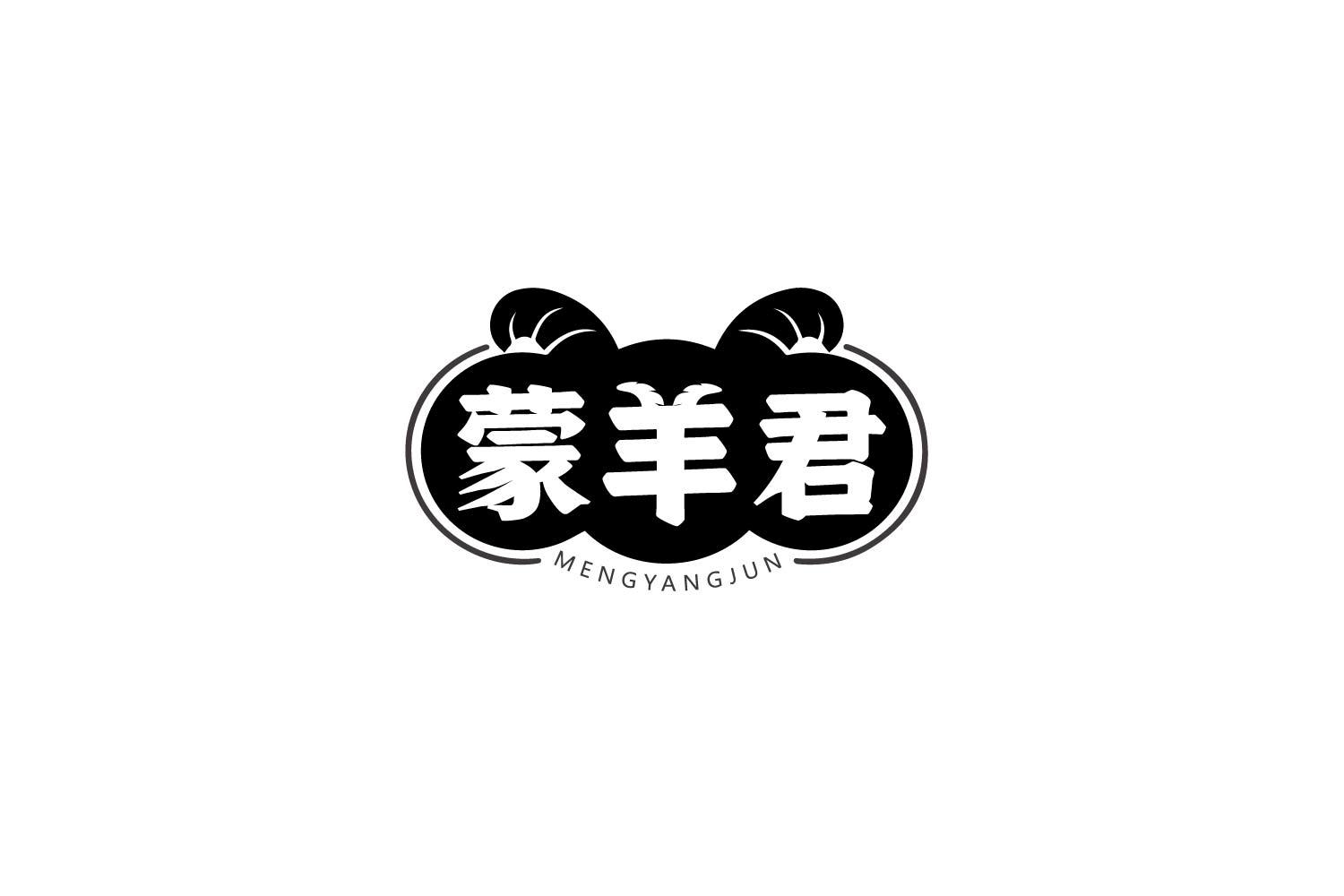 蒙羊君