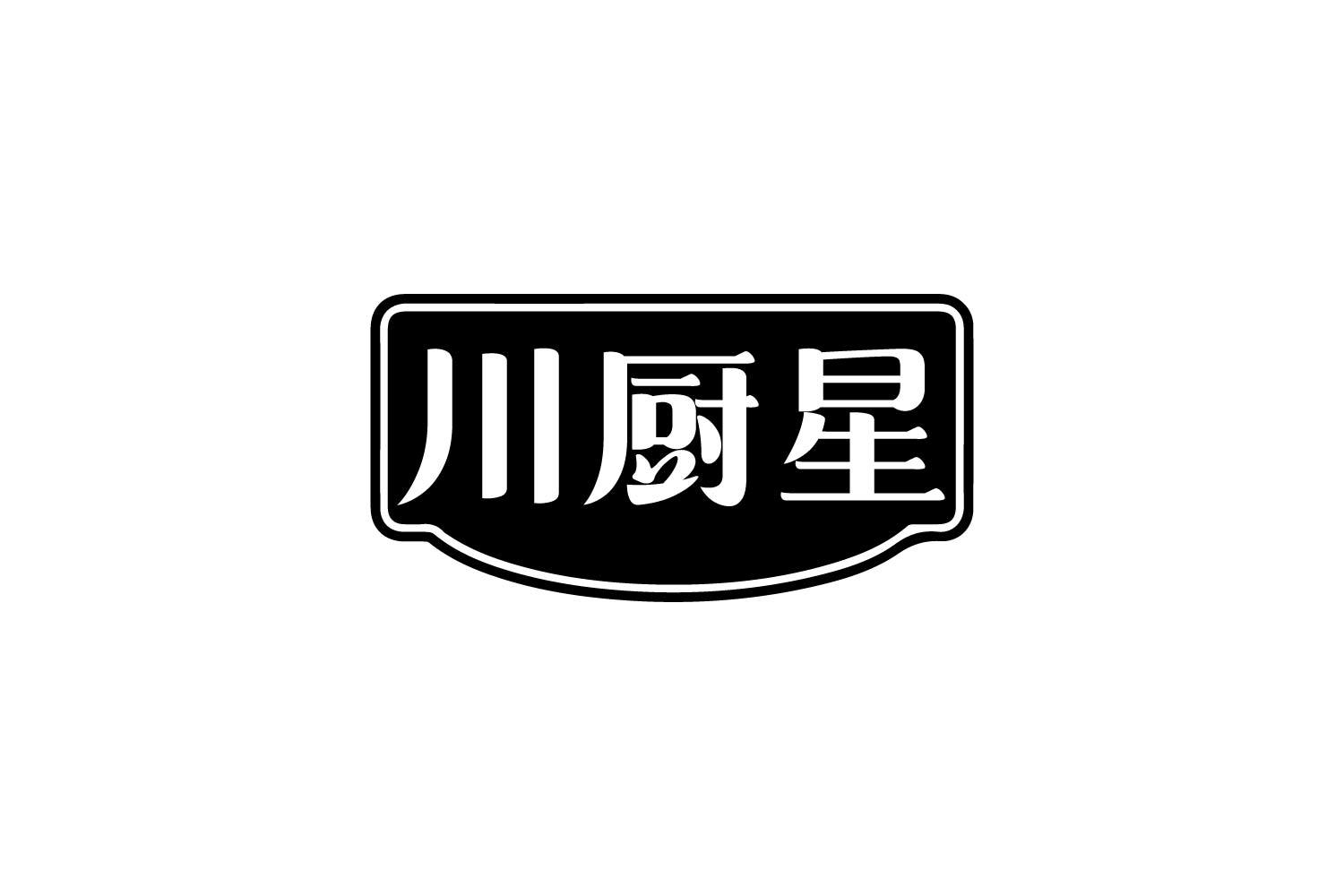 川厨星