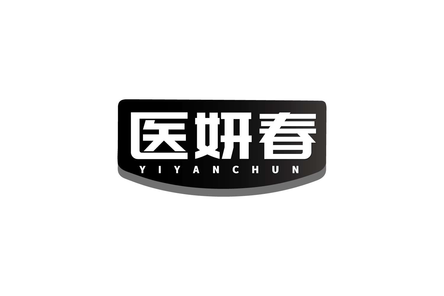 医妍春