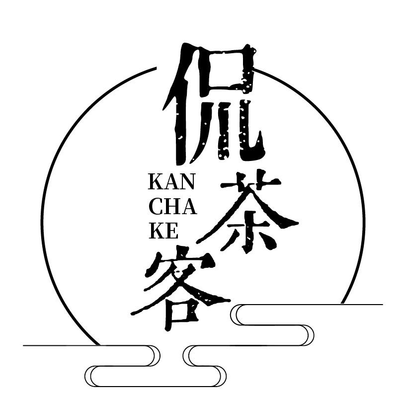 侃茶客+拼音