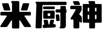 米厨神