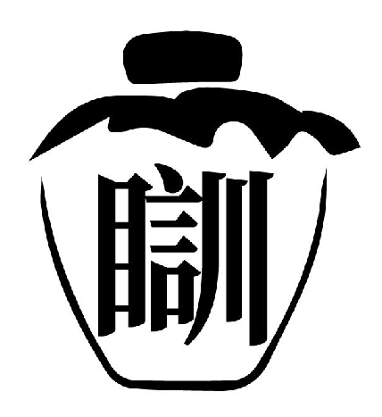 瞓+图形